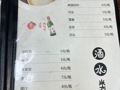 -妈妈手(山大总店)