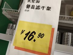 -宜家家居(哈尔滨商场店)