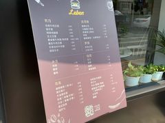 菜单-Leben burger 乐本汉堡