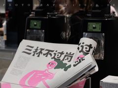 -Seesaw Coffee(苏州中心店)