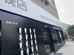 -天猫养车贴膜轻改·蓝电(优匹康桥东路店)