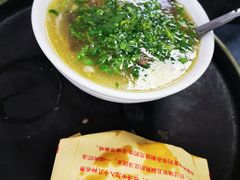 -郝刚刚羊杂割(柳巷店)