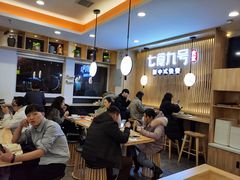大堂-七食九号食堂(东丽空港店)