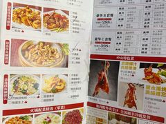 -红日饭店(裕隆三路店)