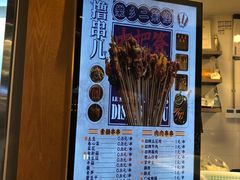 -乐乐姐超级土豆(中关村5号店)