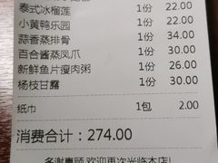 -老廣新意-全天茶点(宝能店)