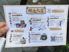 -茶颜悦色(岳麓山顶店)