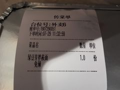 -西贝(宝乐汇店)
