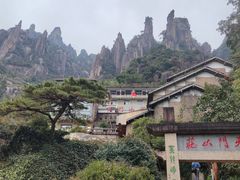 -三清山风景名胜区