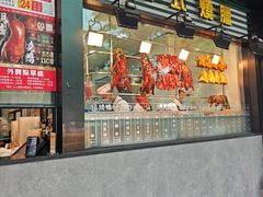 -香港新发烧腊茶餐厅(书城店)
