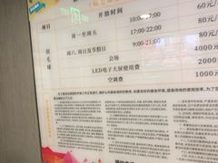 -静安区体育馆