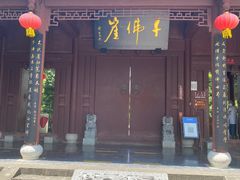 -广元千佛崖