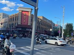 -鼎丰真(四马路店)