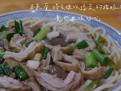 -锦泓老字号猪脏粉(东联大厦店)