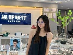 -视野联行眼镜(第一国际店)