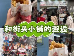 -利强记北角鸡蛋仔(弥敦道店 )