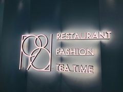-1981牛排西餐厅(海信店)