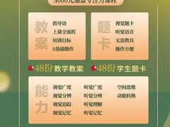 -能量小象·感统·专注力·语言(崂山校区)