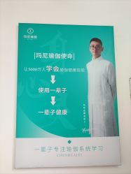 点击看大图 -玛尼瑜伽·普拉提