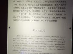 -上海纺织博物馆
