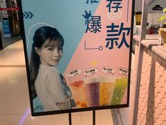 -杯言茶语(龙德广场店)