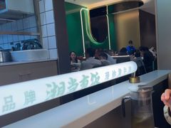 -湘当有饭剁椒鱼头(昆山招商花园城店)