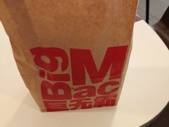 -麦当劳(新城市广场店)