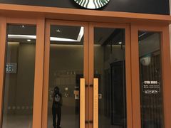 门面-星巴克(北京太平桥大街店)