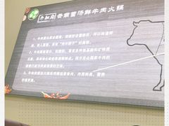 -牛知府云南菌汤鲜牛肉火锅(肖家湾店)