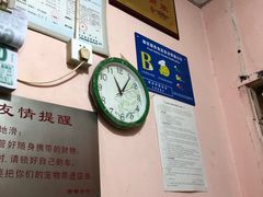 -笑云开汤包店(网巾市店)