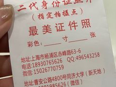 -同济摄影·柯达照相馆