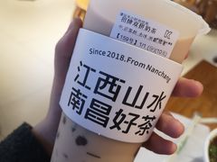 -KUNCHA鲲茶·江西制茶(铜锣湾店)