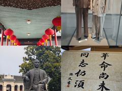 -南京中国近代史遗址博物馆(南京总统府)