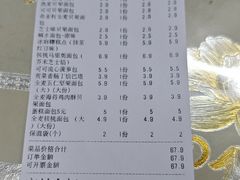 -来噻布布 Lets BUBU