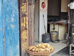 -迎春桥老炉烧饼(碧霞路店)