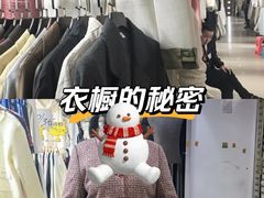 -广州白马服装市场