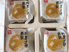 -西贝(上海新梅广场店)