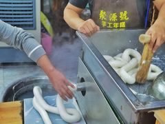 -聚源号(鸣鹤古镇店)