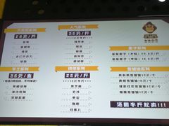 菜单-星星奶冰·汤圆刨冰(甘肃路店)