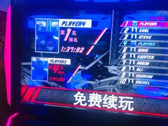 -风云再起游乐汇(皇城恒隆广场店)