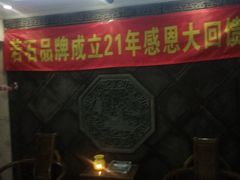 -若石足道SPA 连锁(丹东街店)