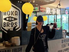 -Moka Bros 摩卡站(西单大悦城店)