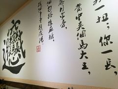 -福瑞记老孙头biangbiang面(新生路店)