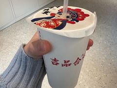 -吉品合酥脆烤饼(太平洋森活天地店)