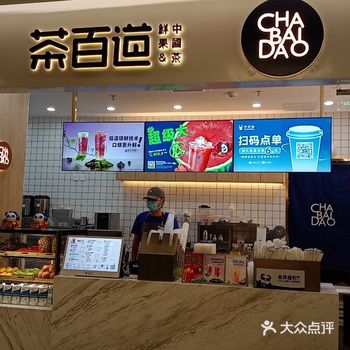 「国家会展中心上海洲际酒店」lg2茶百道