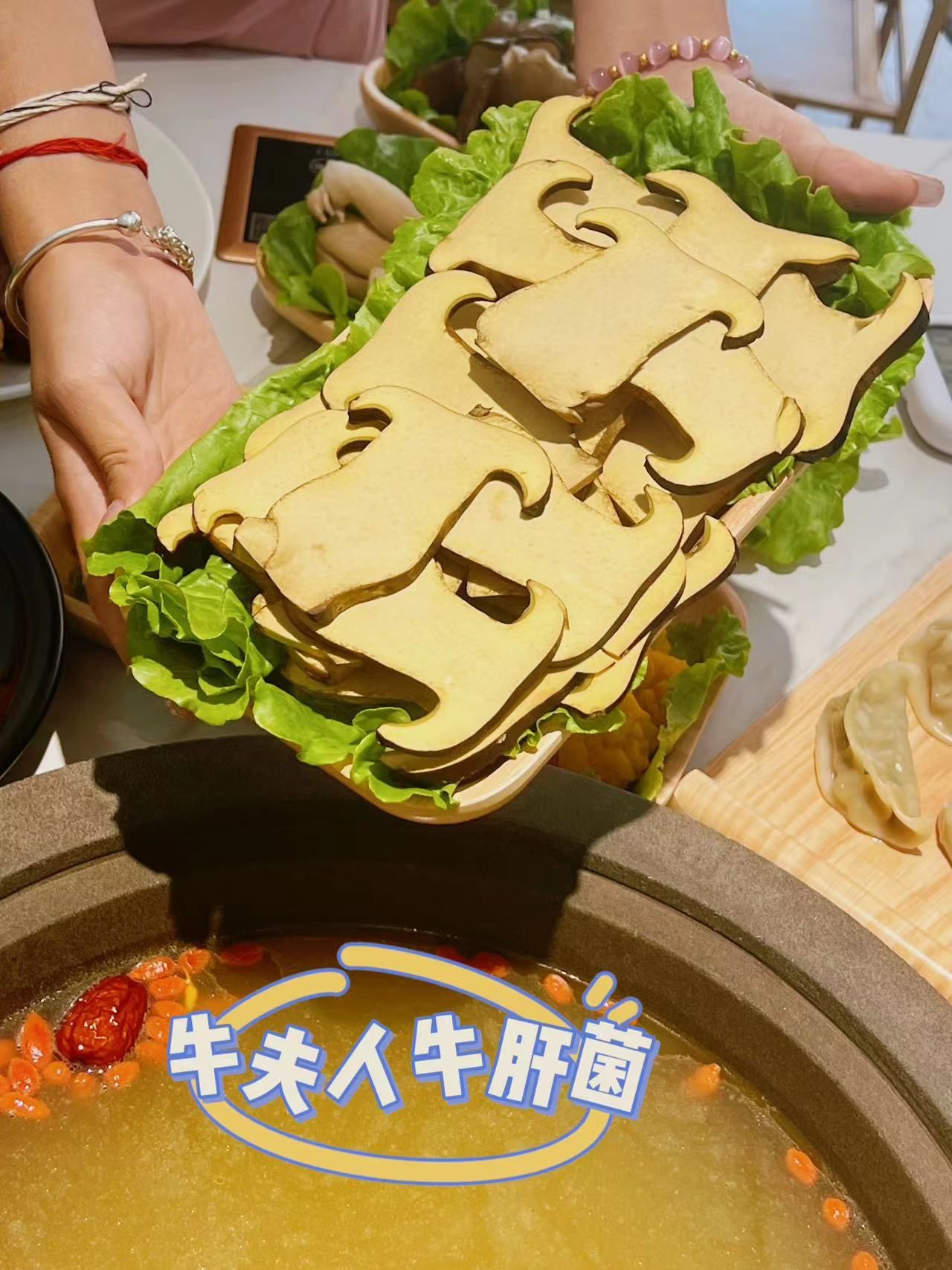 真的不骗人!版纳这家牛夫人菌火锅好吃不贵!