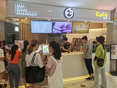 -CoCo都可(中华广场店)