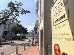 -安德鲁饼店(总店)