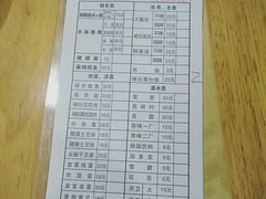 账单-贤花饭店(城阳店)