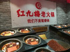 -钢管厂歆瑞源油卤串串香(春熙路太古里店)